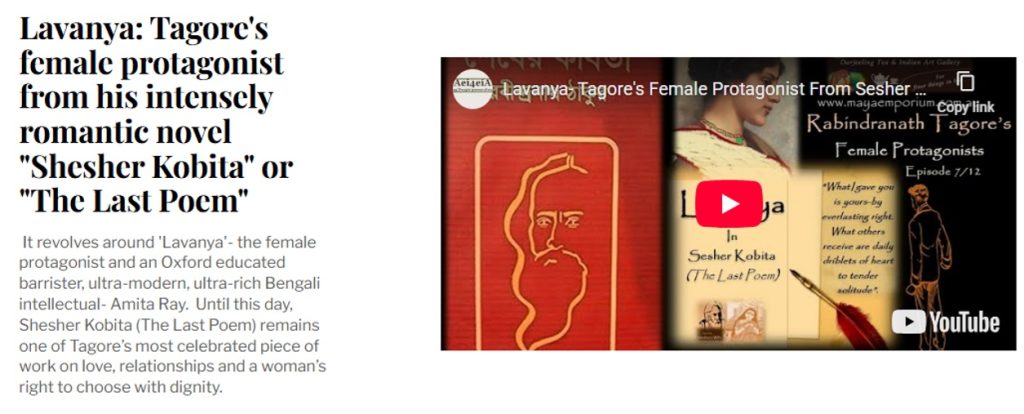 Lavanya- Tagore's Female Protagonist From Sesher Kobita or The Last Poem